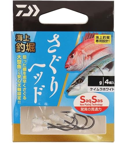 Amazon | ダイワ 海上釣堀仕掛け SS 青物SP 13-8 徳用 | DAIWA | 完成